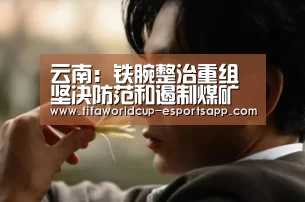 世界杯APP下载