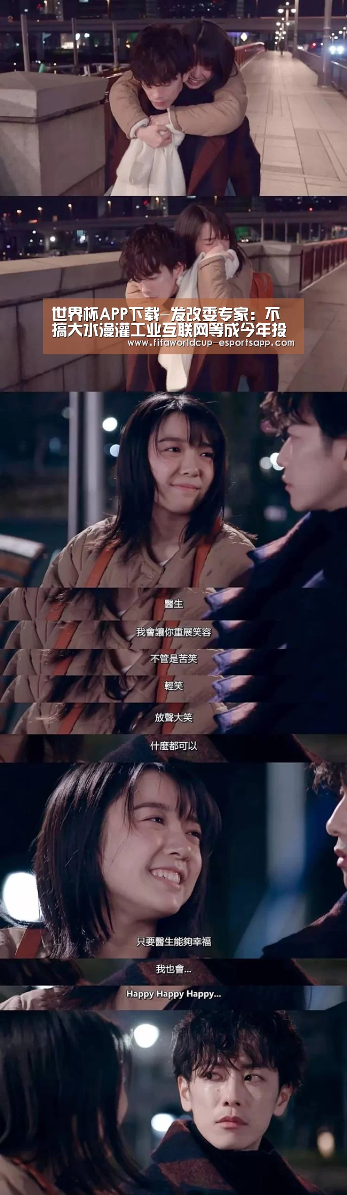 世界杯APP下载-发改委专家:不搞大水漫灌工业互联网等成今年投资方向(图1) 世界杯足球直播