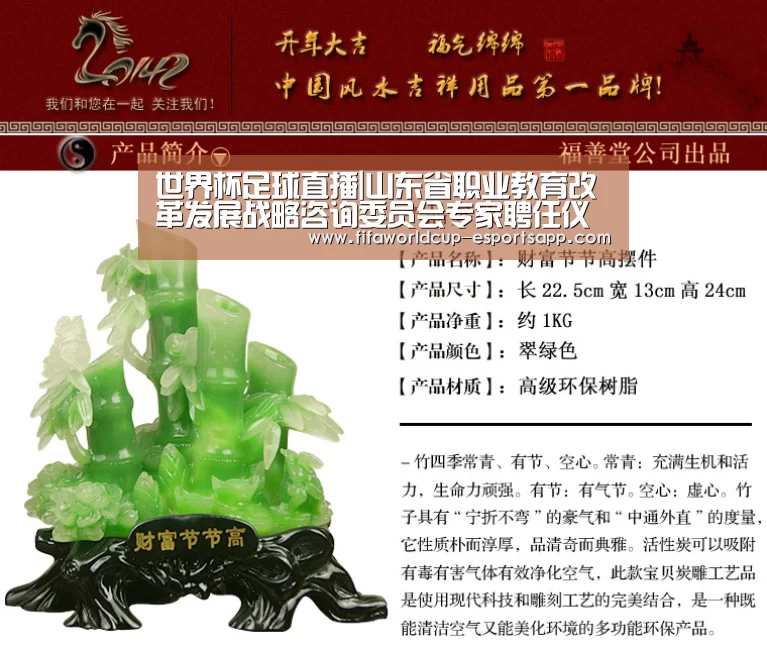 世界杯足球直播|山东省职业教育改革发展战略咨询委员会专家聘任仪式举行(图3) 世界杯足球直播