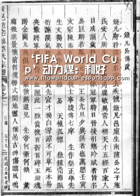 ‘FIFA World Cup’动力煤:利好难敌利空(图2) 世界杯APP下载